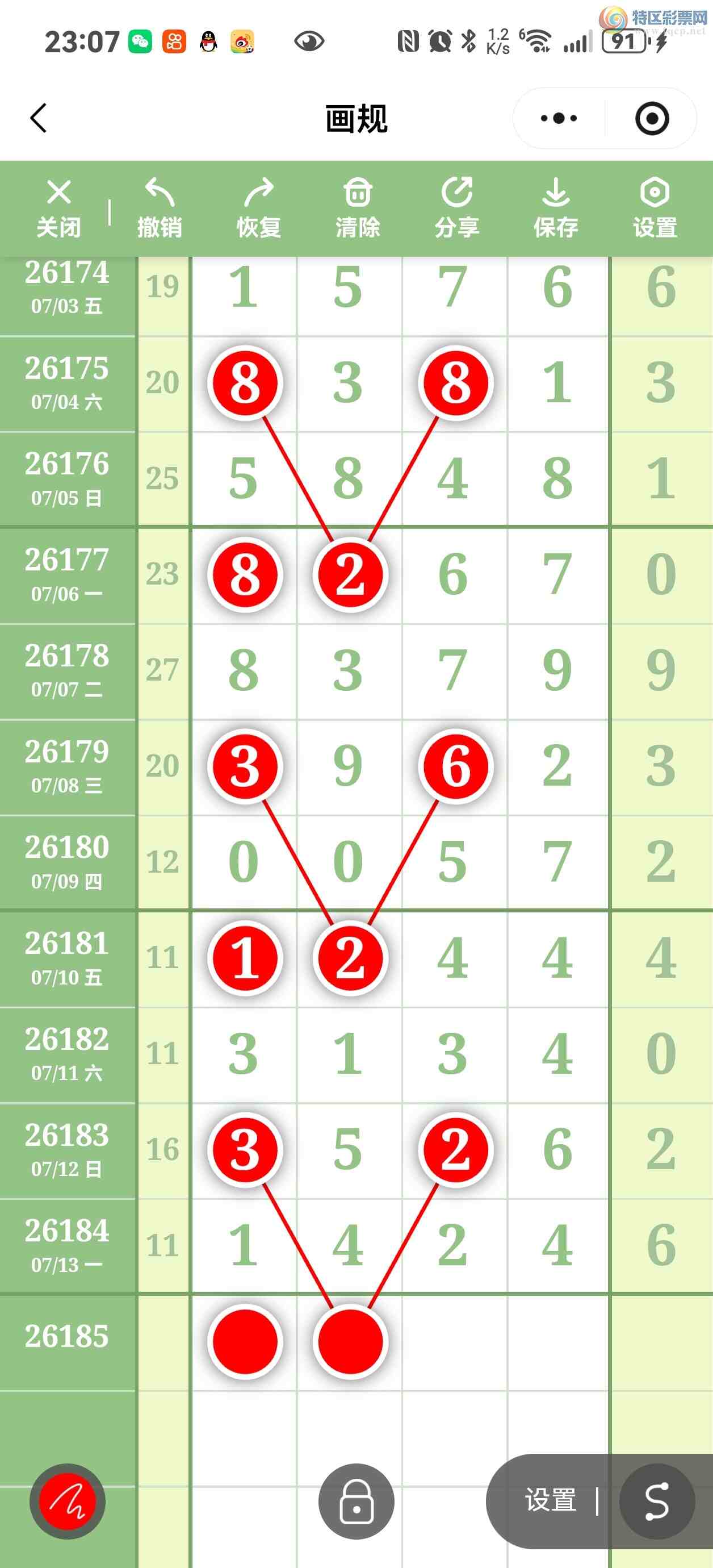 [������] 26185�ڣ��ص�ͼ��17 / ����:*ҹ�ĸо�* / ����ID:1294789