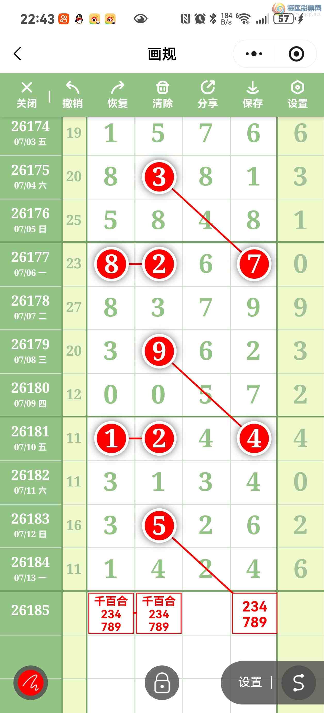 [������] 26185�ڣ��ص�ͼ��240 / ����:*ҹ�ĸо�* / ����ID:1294789