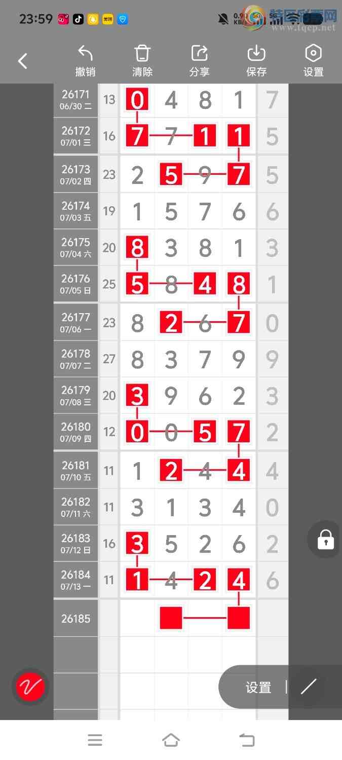 [������] 26185�ڣ����ڵ���һ��λ�á�ͼ�桿547 / ����:����ʤ���� / ����ID:1294712