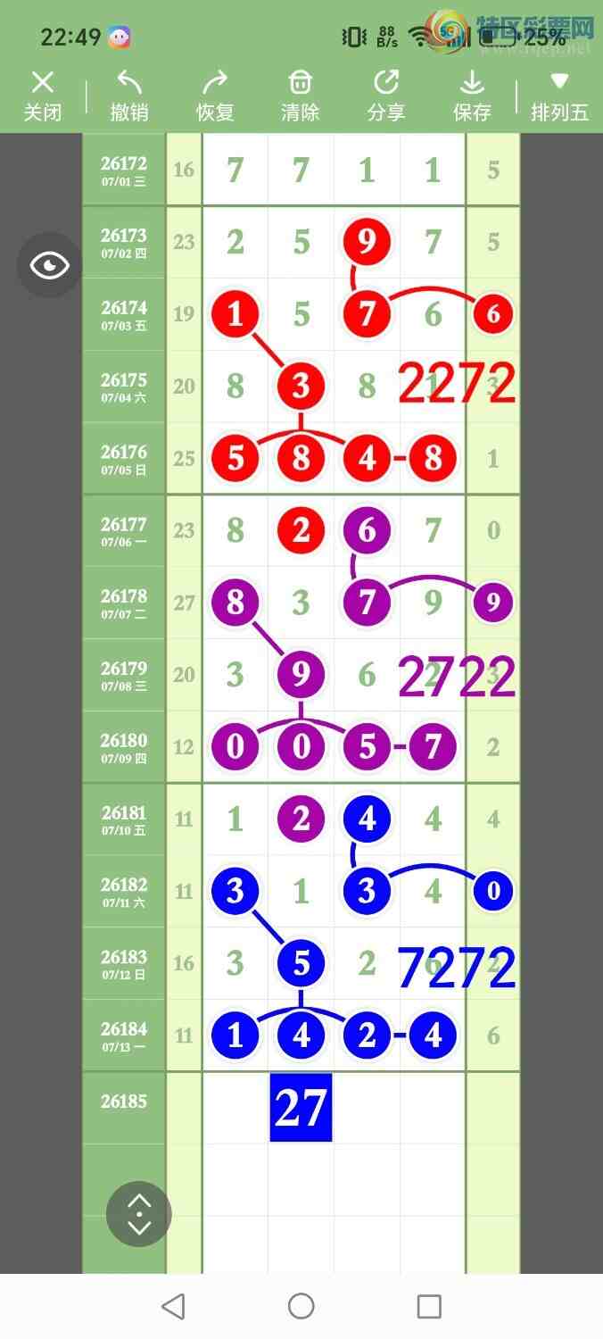 [������] 26185�ڣ���ʤ��Ʒ��ͼ�桿76 / ����:��ʤ[��Ĵ30024 / ����ID:1294719