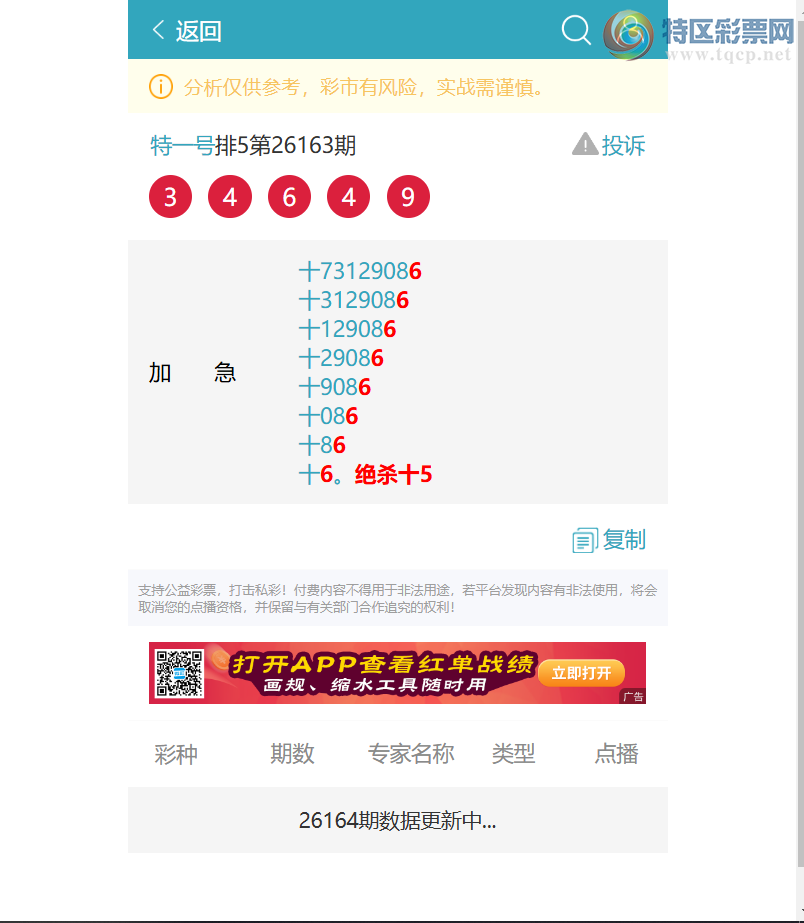 [������] 26185��:ʮλ����, 1������,4����,1����,2����,2����,2����,1����[ͼ��]159 / ����:��һ�� / ����ID:1294948
