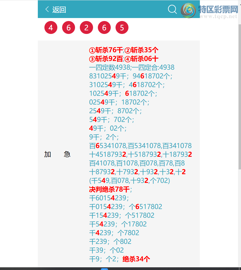 [������] 26185�ڣ� ͷͷ�е���.��.��.�е�����ͼ�桿186 / ����:ͷͷ�е� / ����ID:1294994