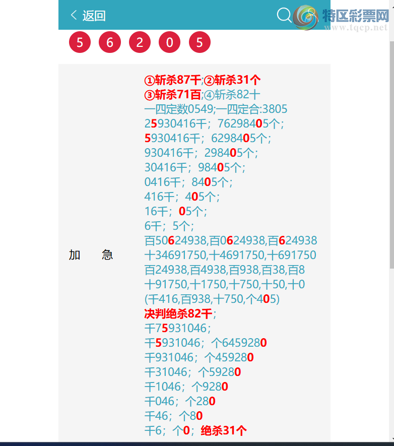 [������] 26185�ڣ� ͷͷ�е���.��.��.�е�����ͼ�桿559 / ����:ͷͷ�е� / ����ID:1294994