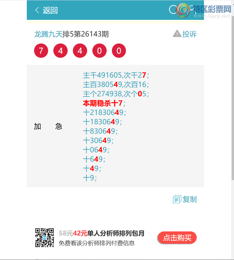 [������] 26185�ڣ���������1424,��3134,��1244,��0057,��3962,��8379[ͼ��]382 / ����:���ھ��� / ����ID:1295101
