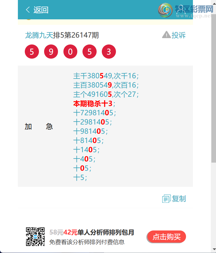 [������] 26185�ڣ���������1424,��3134,��1244,��0057,��3962,��8379[ͼ��]160 / ����:���ھ��� / ����ID:1295101