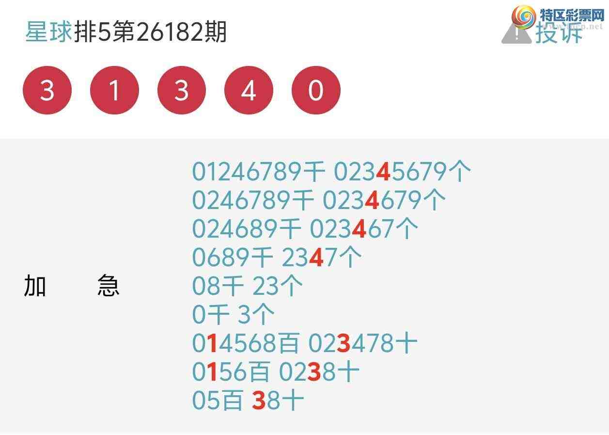 [������] 26185�ڣ���֥�������867 / ����:�ϱ��ǵ����� / ����ID:1295157