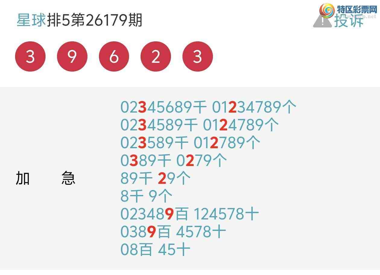 [������] 26185�ڣ���֥�������353 / ����:�ϱ��ǵ����� / ����ID:1295157