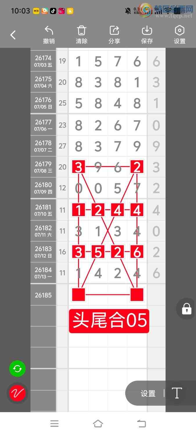 [������] 26185�ڣ����ڵ���һ��λ�á�ͼ�桿526 / ����:����ʤ���� / ����ID:1294712