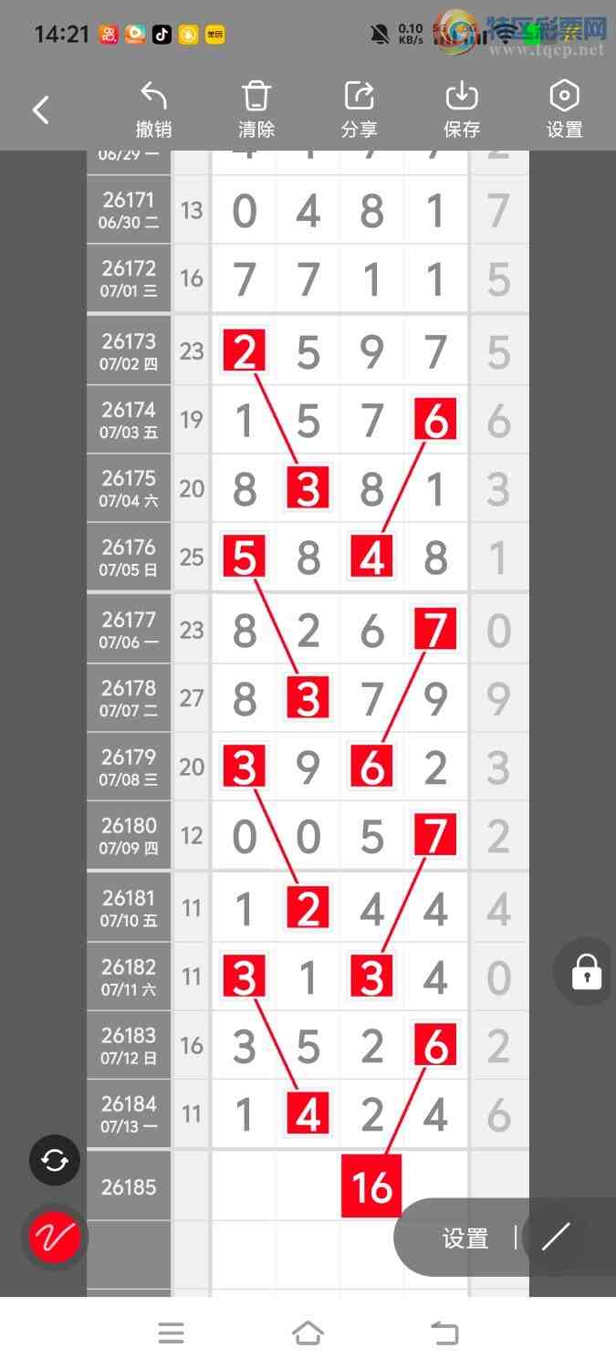 [������] 26185�ڣ����ڵ���һ��λ�á�ͼ�桿284 / ����:����ʤ���� / ����ID:1294712