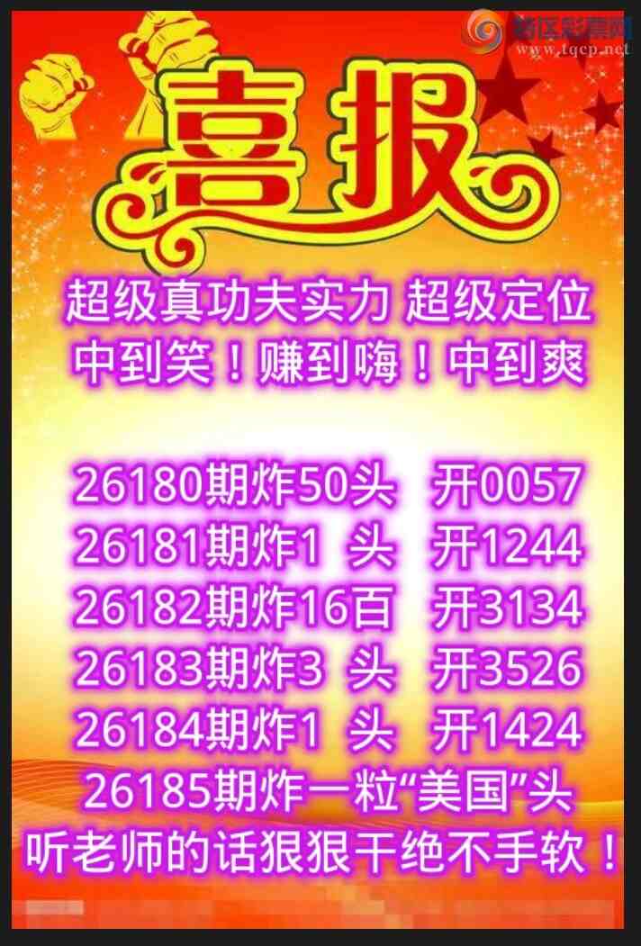 [������] 26185�ڣ� ��һ��1ͷ ����һ��ͷ��ը��������������ͼ�棩512 / ����:��������0898 / ����ID:1294717