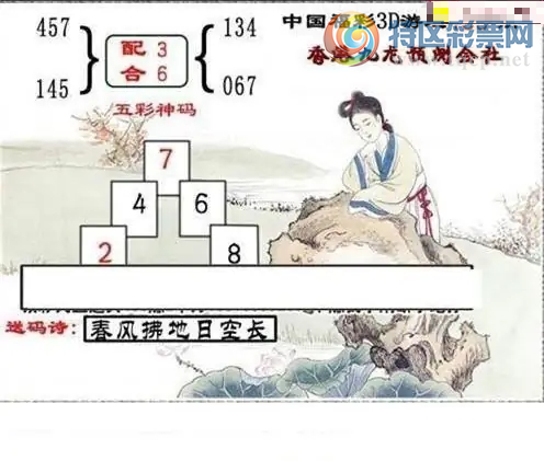 [����3D] 26185�ڣ���������տճ������ա�446 / ����:��ˮ���� / ����ID:1295203