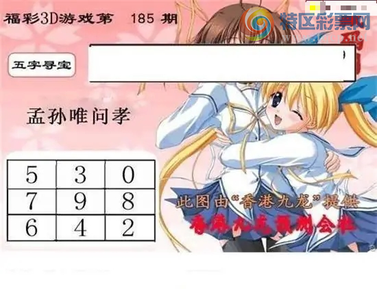 [����3D] 26185�ڣ���������տճ������ա�279 / ����:��ˮ���� / ����ID:1295203