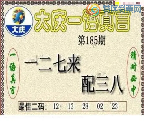 [����3D] 26185�ڣ�һ������ �����ˡ����ա�5 / ����:�ǿ��Ƽ� / ����ID:1295209