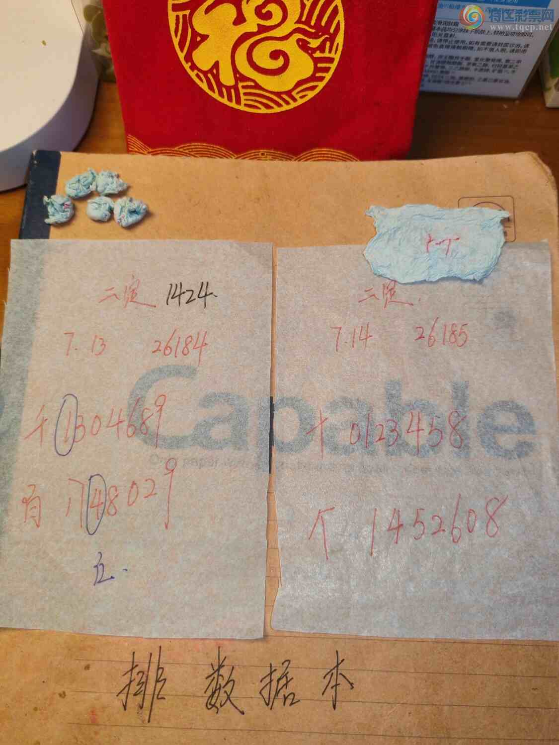 [������] 26185�ڣ��ػ��ϸ��٣�227 / ����:˼����1341 / ����ID:1295223