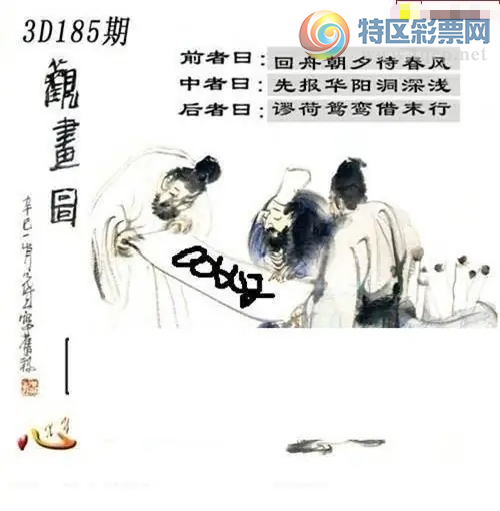 [����3D] 26185�ڣ������������ϼ�����ա�505 / ����:����� / ����ID:1295224
