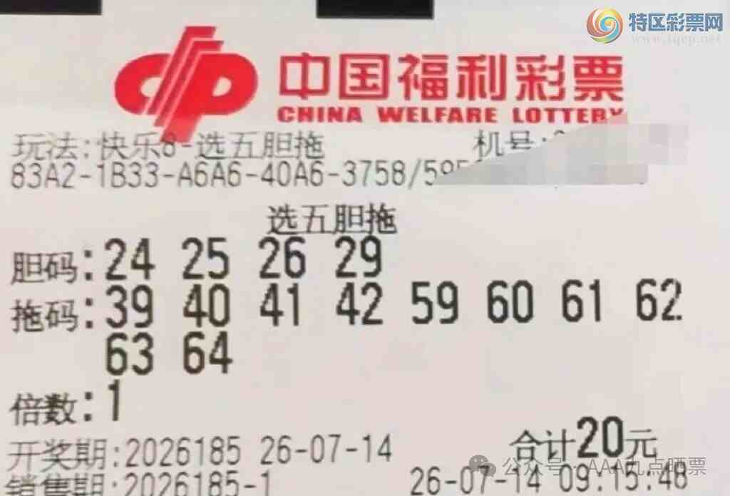 [����8] 26185�ڣ�ɹƱ������8�������Ͻ�����543 / ����:��ľ΢�� / ����ID:1295280
