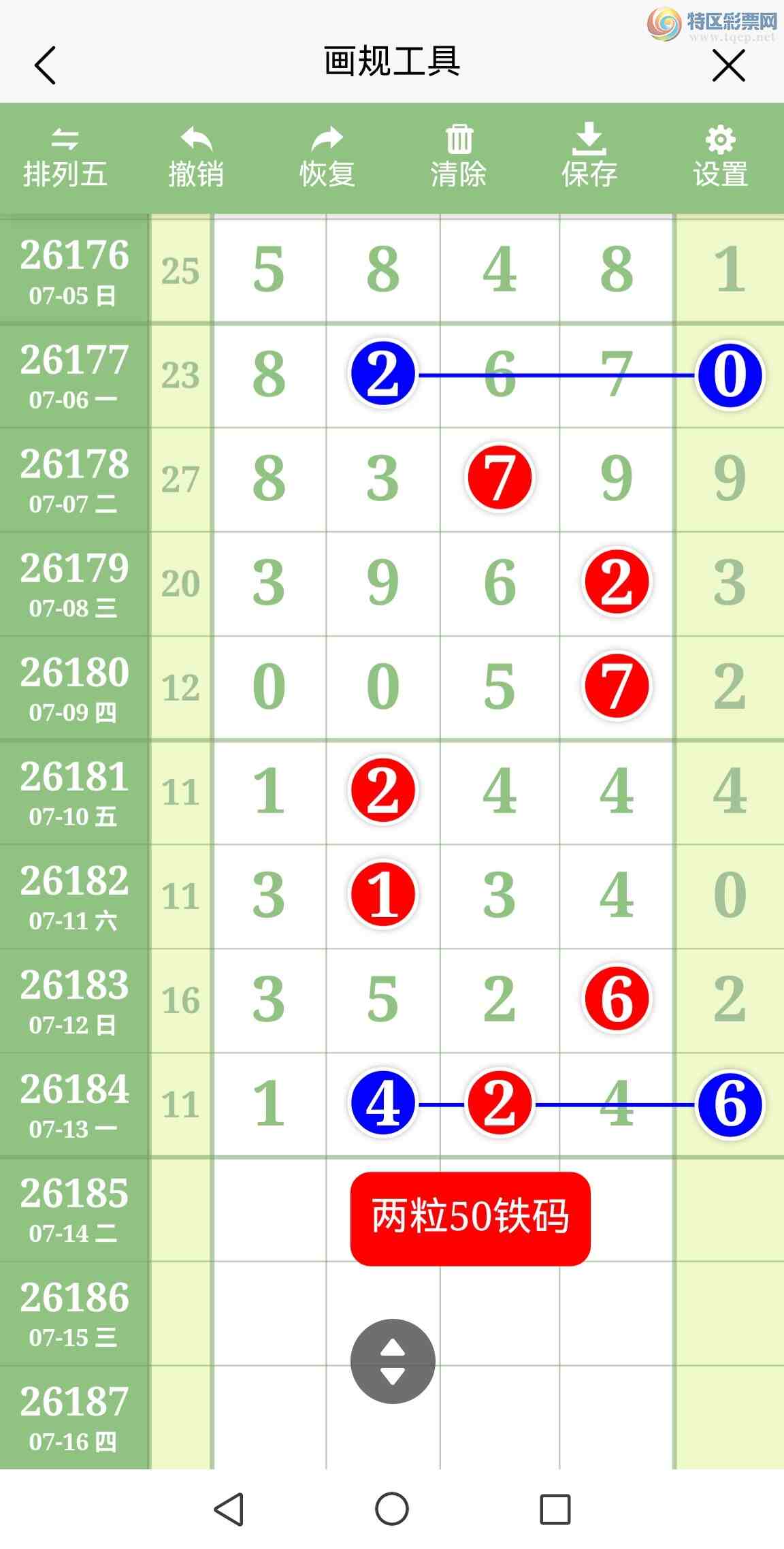 [������] 26185�ڣ�רҵ6��Ӳ����ͷ�����룡�ɾ����룡��ͼ��709 / ����:�������� / ����ID:1294765