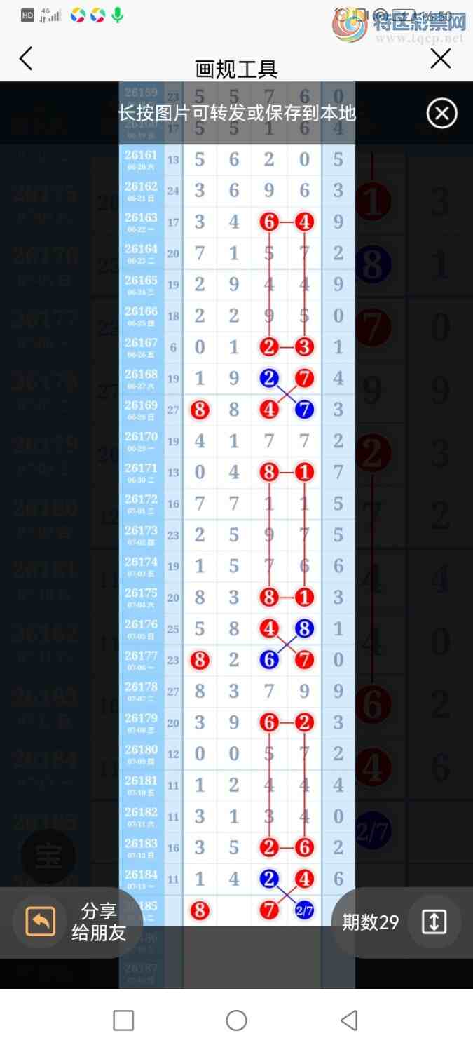 [������] 26185�ڣ������ũ�Ӽ����������14++744 / ����:�����ũ / ����ID:1294741
