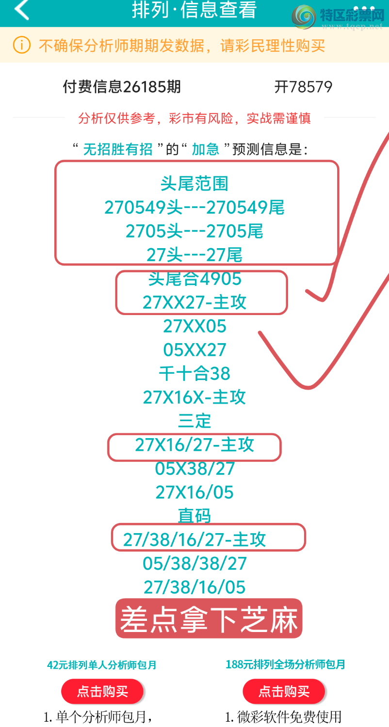 [������] 26186�ڣ����ڵ���һ��λ�á�ͼ�桿213 / ����:����ʤ���� / ����ID:1295313