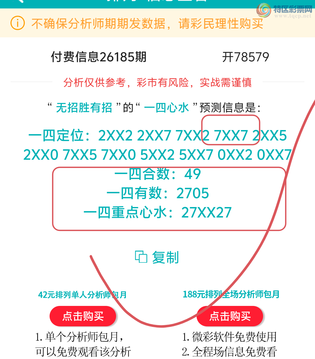 [������] 26186�ڣ����ڵ���һ��λ�á�ͼ�桿32 / ����:����ʤ���� / ����ID:1295313