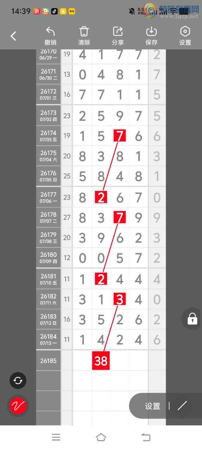 [������] 26186�ڣ����ڵ���һ��λ�á�ͼ�桿962 / ����:����ʤ���� / ����ID:1295313