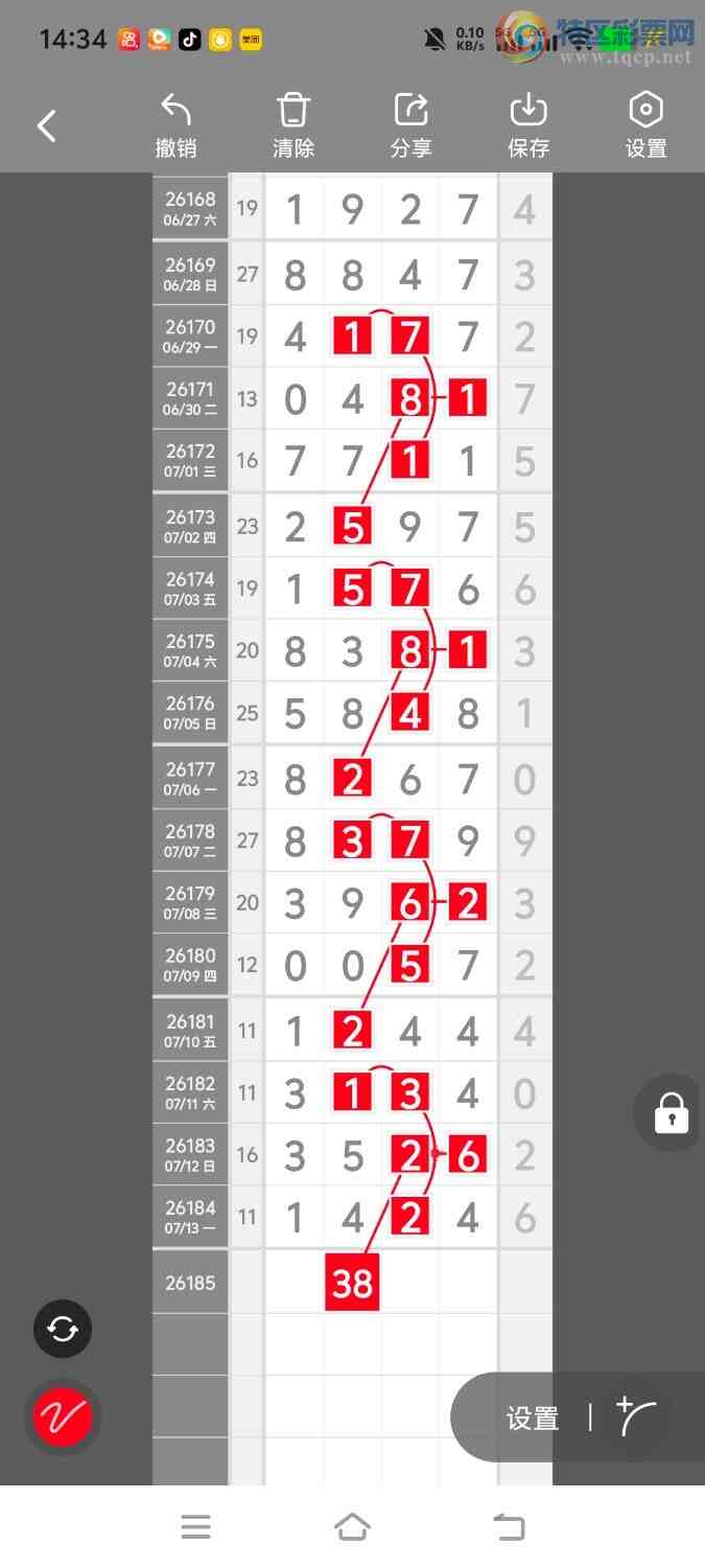 [������] 26186�ڣ����ڵ���һ��λ�á�ͼ�桿324 / ����:����ʤ���� / ����ID:1295313