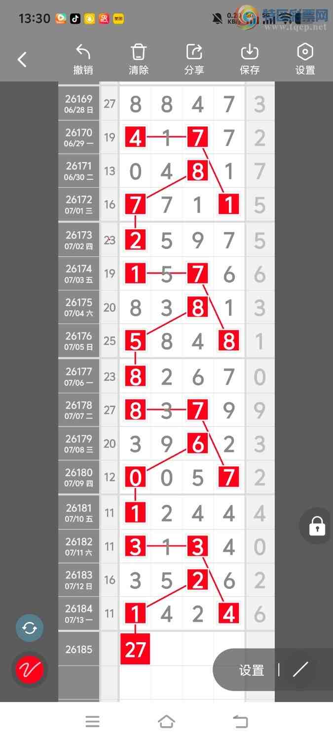 [������] 26186�ڣ����ڵ���һ��λ�á�ͼ�桿762 / ����:����ʤ���� / ����ID:1295313