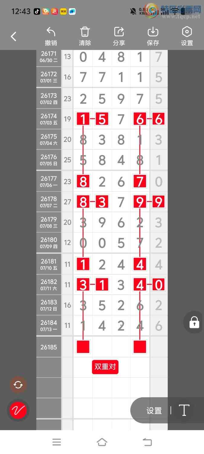 [������] 26186�ڣ����ڵ���һ��λ�á�ͼ�桿365 / ����:����ʤ���� / ����ID:1295313