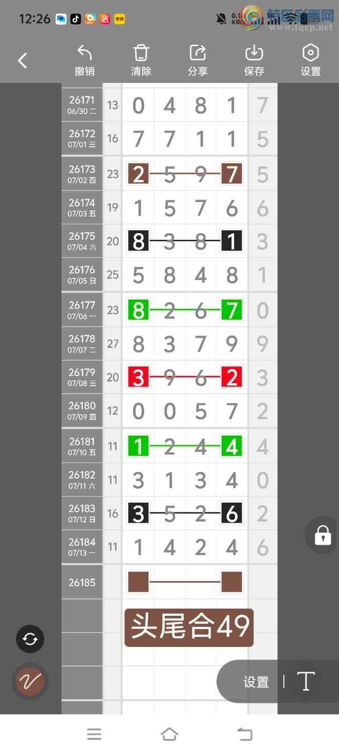[������] 26186�ڣ����ڵ���һ��λ�á�ͼ�桿534 / ����:����ʤ���� / ����ID:1295313