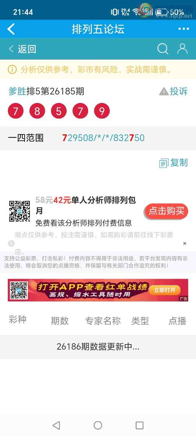 [������] 26186�ڣ���ʤ��Ʒ��ͼ�桿684 / ����:��ʤ[��Ĵ30024 / ����ID:1295314