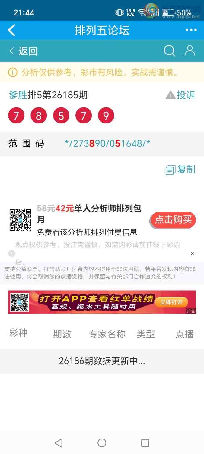 [������] 26186�ڣ���ʤ��Ʒ��ͼ�桿570 / ����:��ʤ[��Ĵ30024 / ����ID:1295314