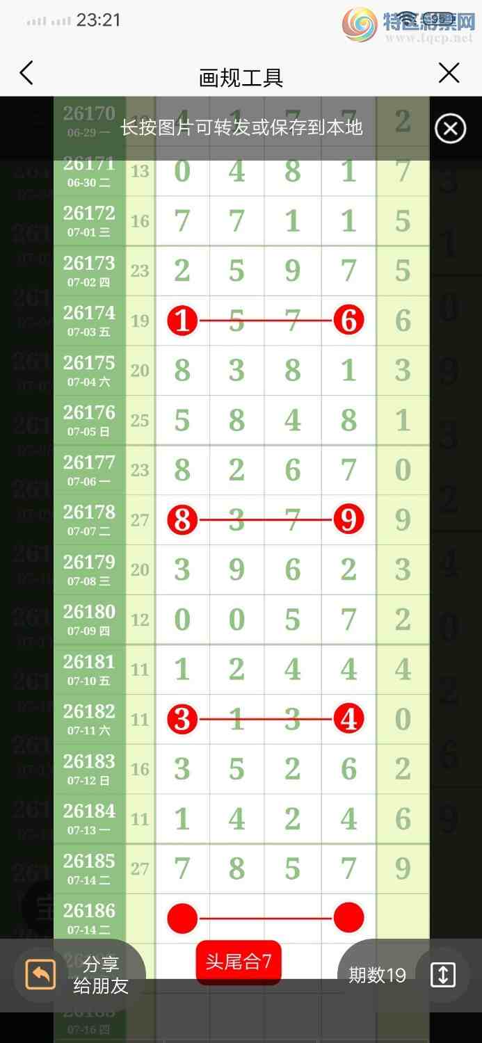 [������] 26186�ڣ���78��7��ͼ�桿500 / ����:������ / ����ID:1295316