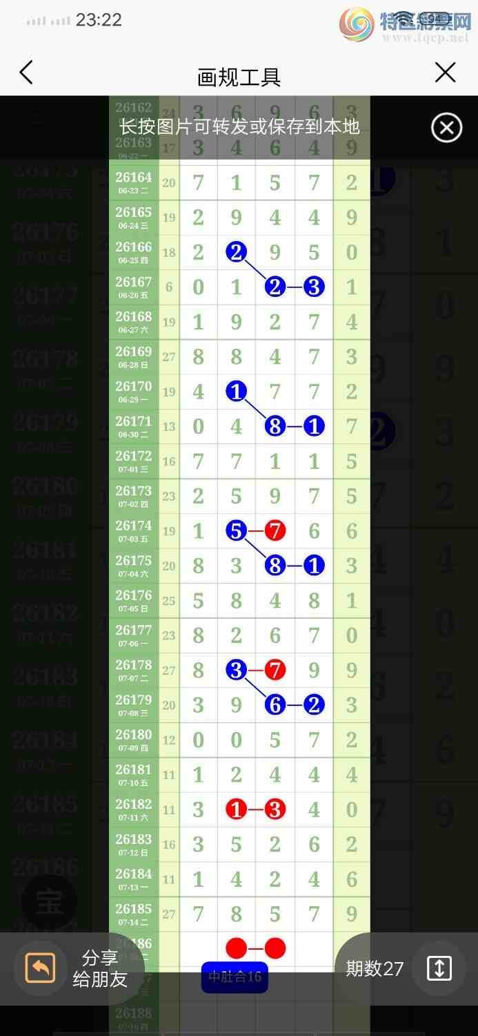 [������] 26186�ڣ���78��7��ͼ�桿683 / ����:������ / ����ID:1295316