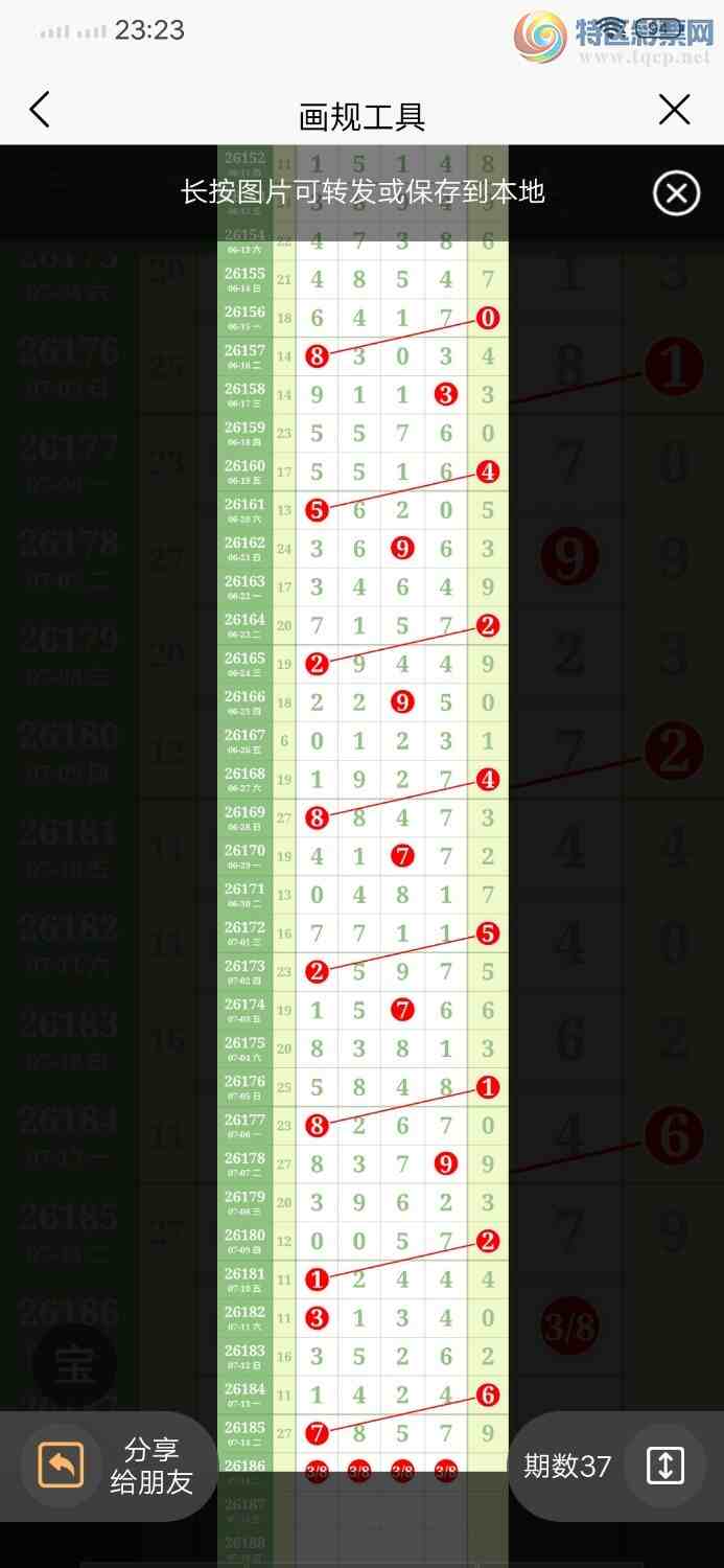 [������] 26186�ڣ���78��7��ͼ�桿892 / ����:������ / ����ID:1295316