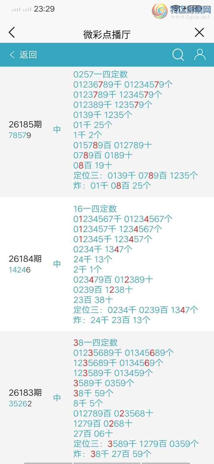 [������] 26186�ڣ���78��7��ͼ�桿529 / ����:������ / ����ID:1295316