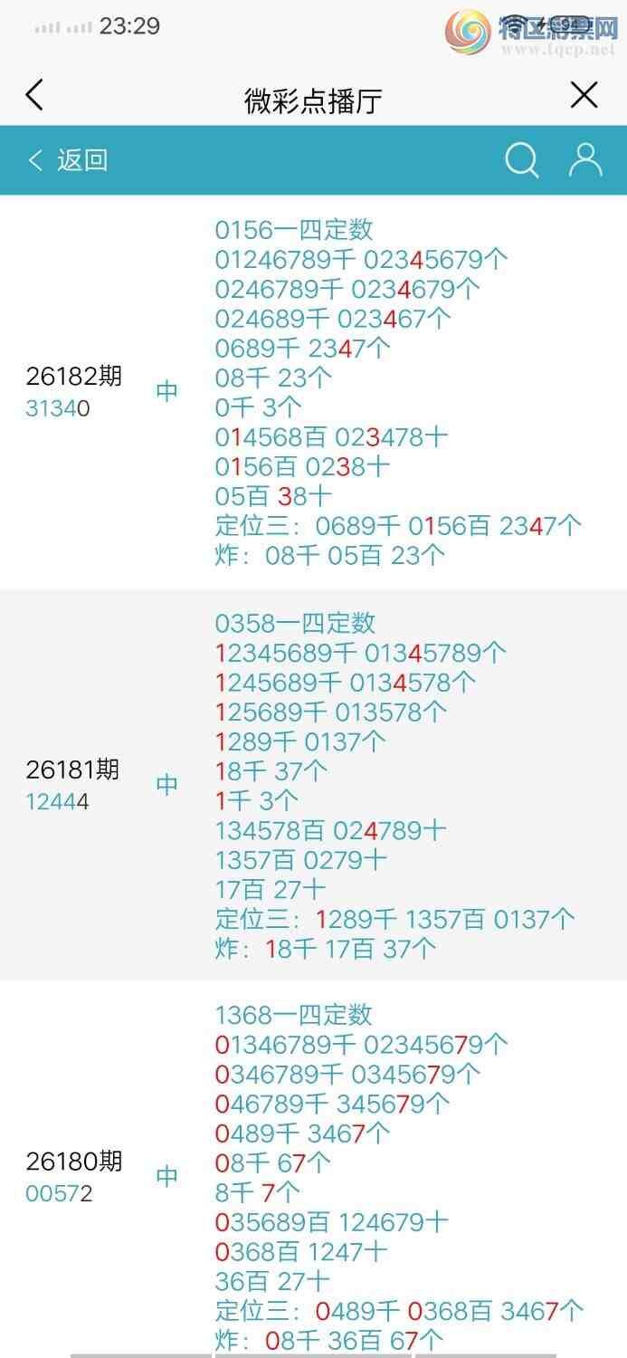 [������] 26186�ڣ���78��7��ͼ�桿242 / ����:������ / ����ID:1295316