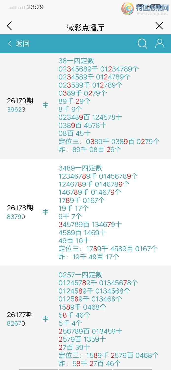[������] 26186�ڣ���78��7��ͼ�桿209 / ����:������ / ����ID:1295316