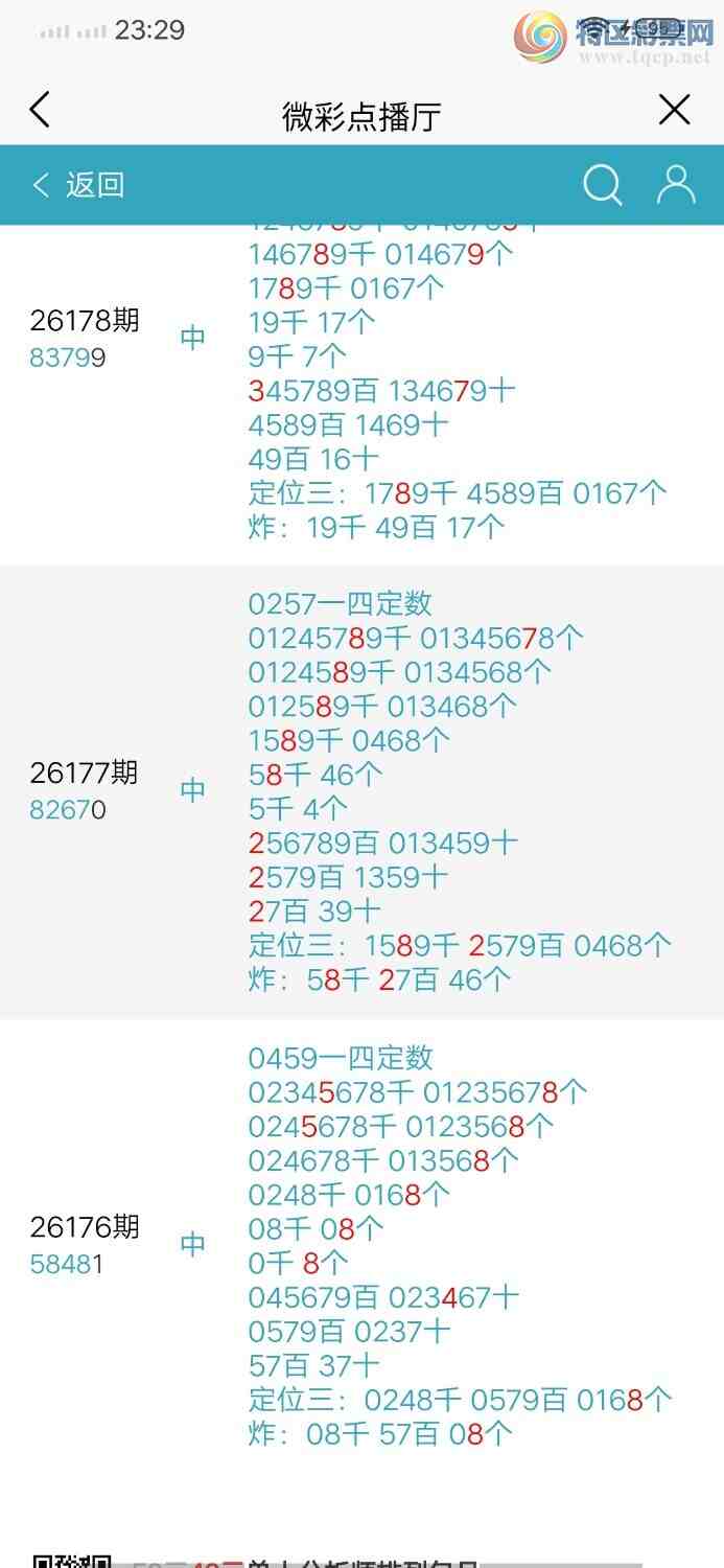 [������] 26186�ڣ���78��7��ͼ�桿737 / ����:������ / ����ID:1295316
