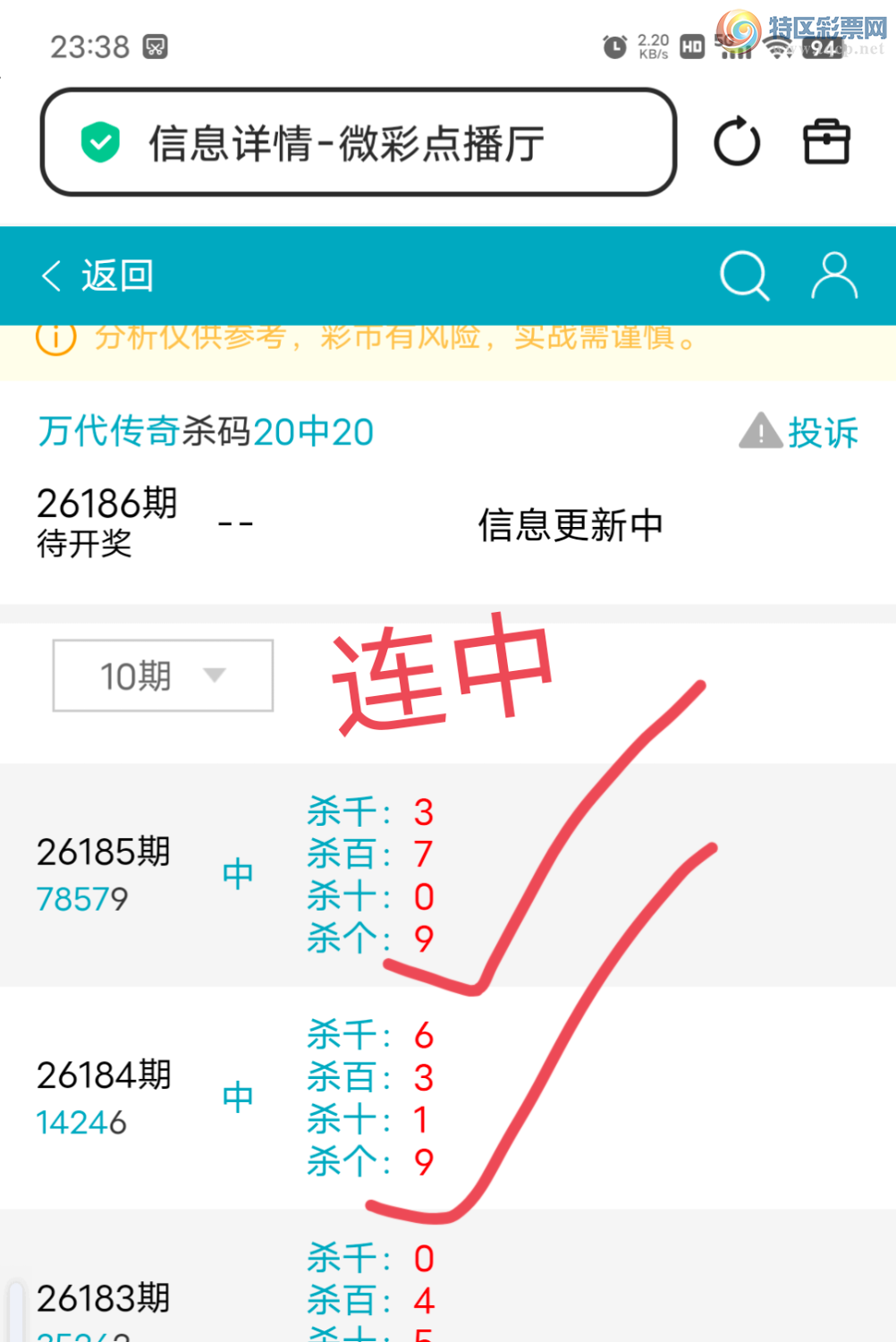 [������] 26186��:���ڵ���7ͷ,��8��,������78XX,��Χ,ɱ������,������һ��ͷ��ͼ�桿239 / ����:������� / ����ID:1295370