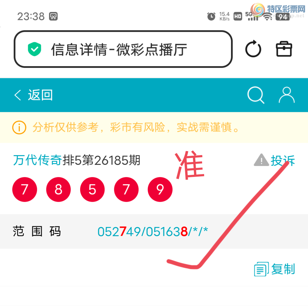 [������] 26186��:���ڵ���7ͷ,��8��,������78XX,��Χ,ɱ������,������һ��ͷ��ͼ�桿19 / ����:������� / ����ID:1295370