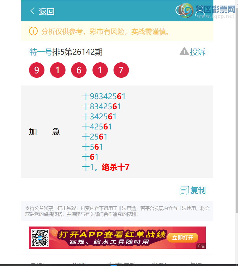 [������] 26186��:ʮλ����, 22������,1������,1����,2����,2����,2����,1����[ͼ��]169 / ����:��һ�� / ����ID:1295500