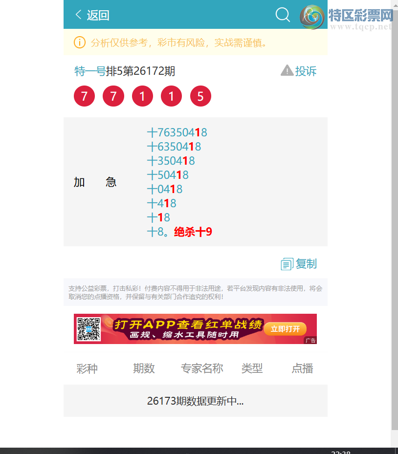 [������] 26186��:ʮλ����, 22������,1������,1����,2����,2����,2����,1����[ͼ��]540 / ����:��һ�� / ����ID:1295500