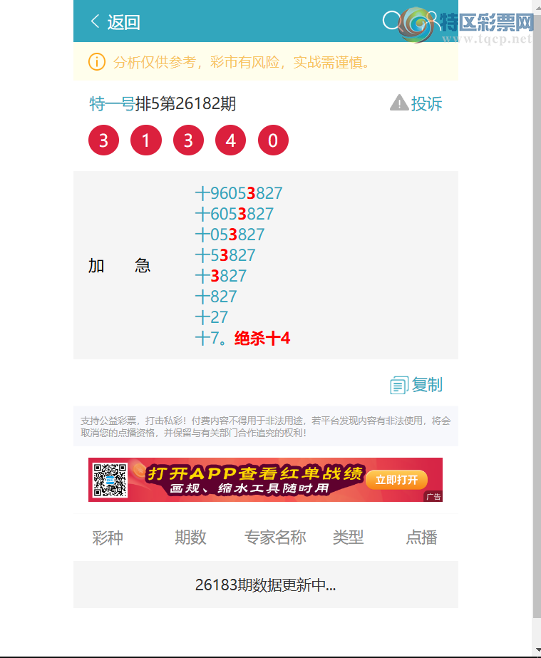 [������] 26186��:ʮλ����, 22������,1������,1����,2����,2����,2����,1����[ͼ��]813 / ����:��һ�� / ����ID:1295500