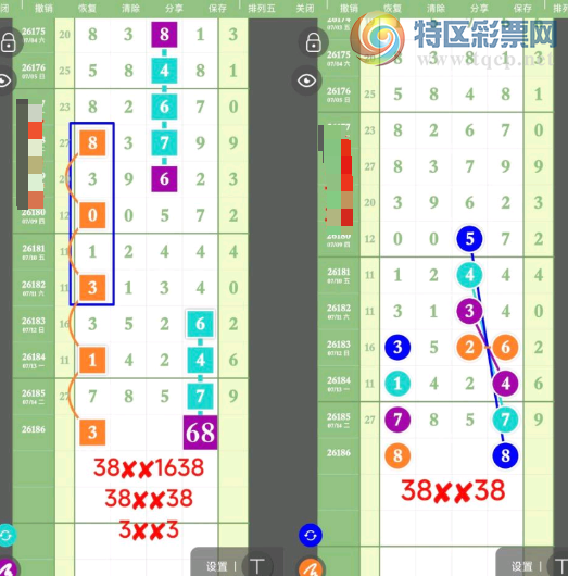 [������] 26186�ڣ�������˵�ġ�ͼ�桿100 / ����:�ٵ��ޣ���ο� / ����ID:1295493