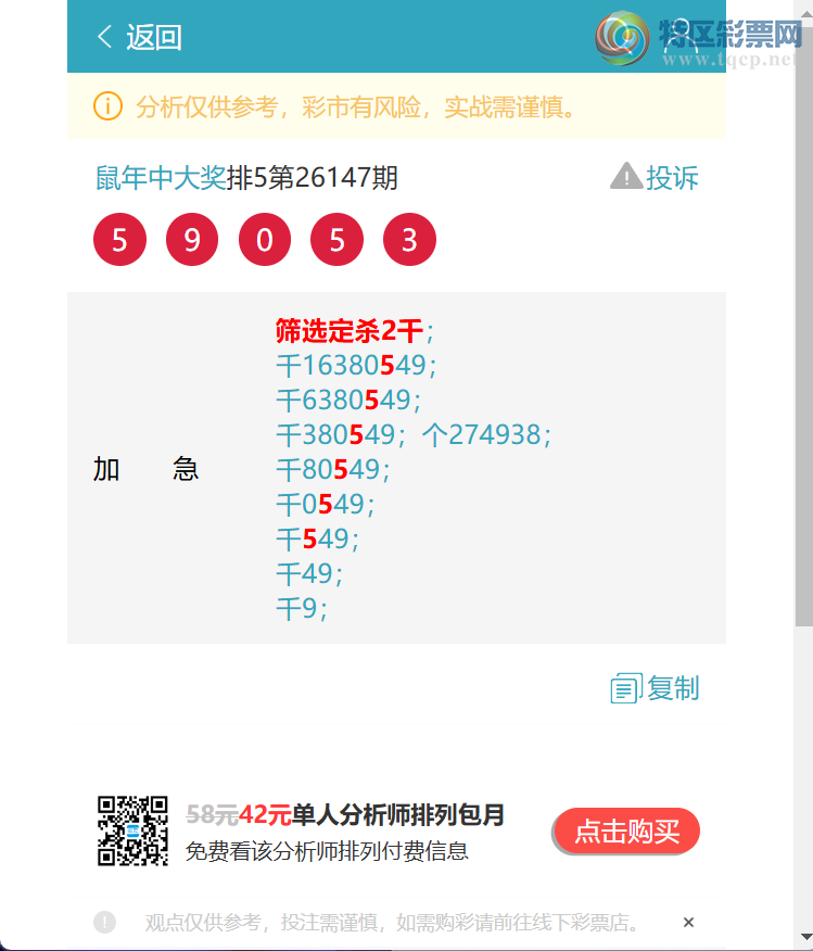 [������] 26186�ڣ�<����ͷβ>:��������1XX4����ͼ�桿683 / ����:�����д� / ����ID:1295520