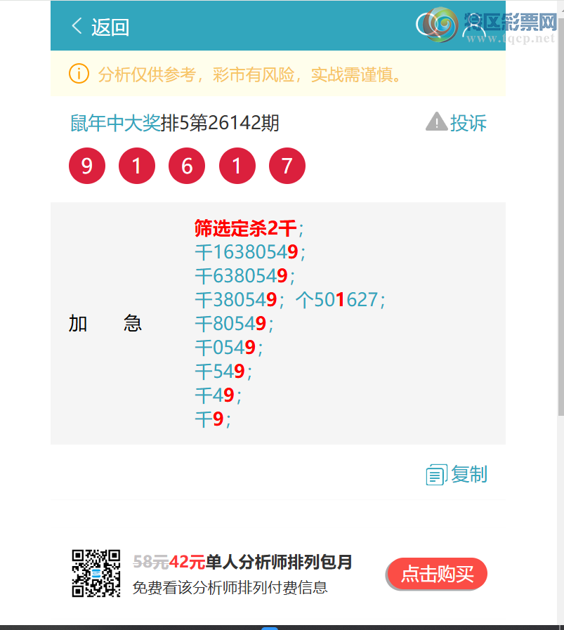 [������] 26186�ڣ�<����ͷβ>:��������1XX4����ͼ�桿428 / ����:�����д� / ����ID:1295520