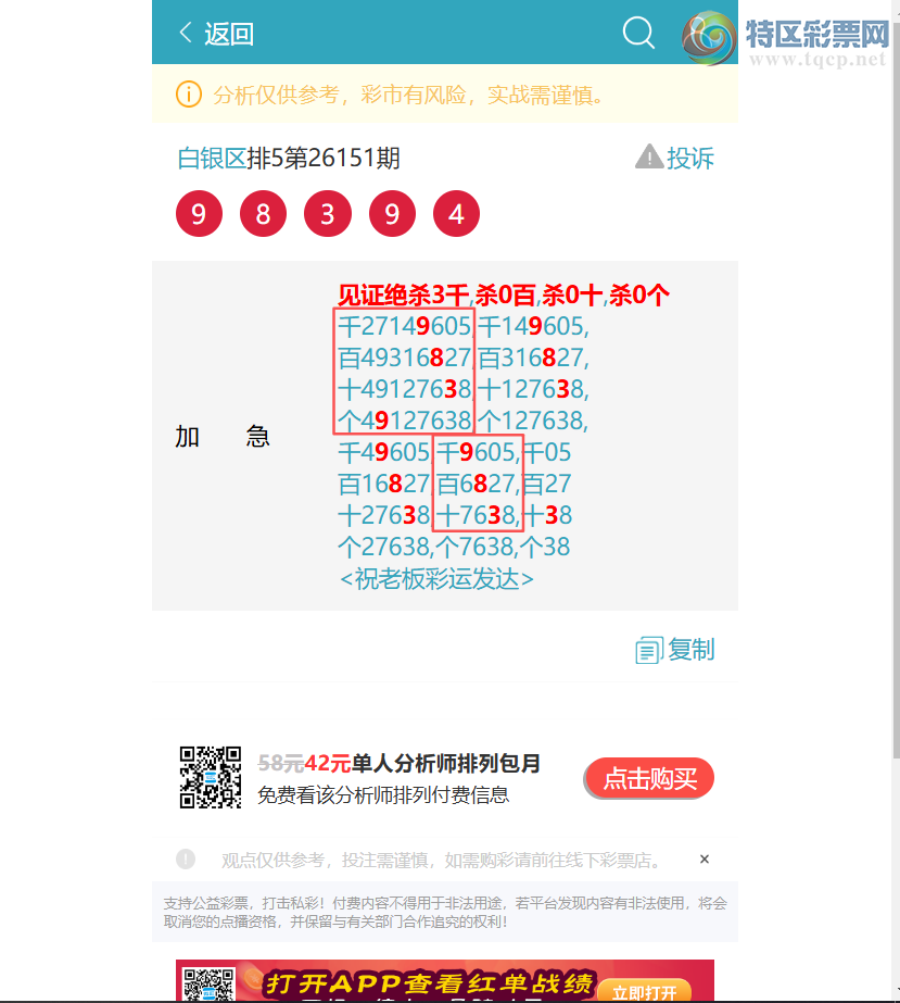 [������] 26186�ڣ��ٺ�~����������7857��һ�𷢲ơ���ͼ��]461 / ����:������ / ����ID:1295523