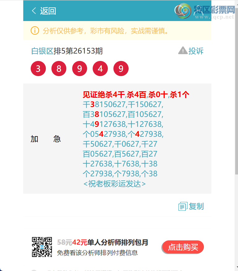 [������] 26186�ڣ��ٺ�~����������7857��һ�𷢲ơ���ͼ��]165 / ����:������ / ����ID:1295523