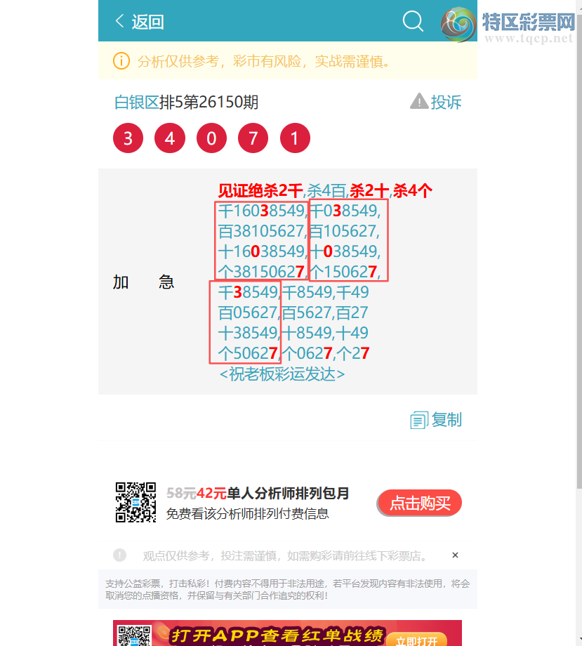 [������] 26186�ڣ��ٺ�~����������7857��һ�𷢲ơ���ͼ��]938 / ����:������ / ����ID:1295523