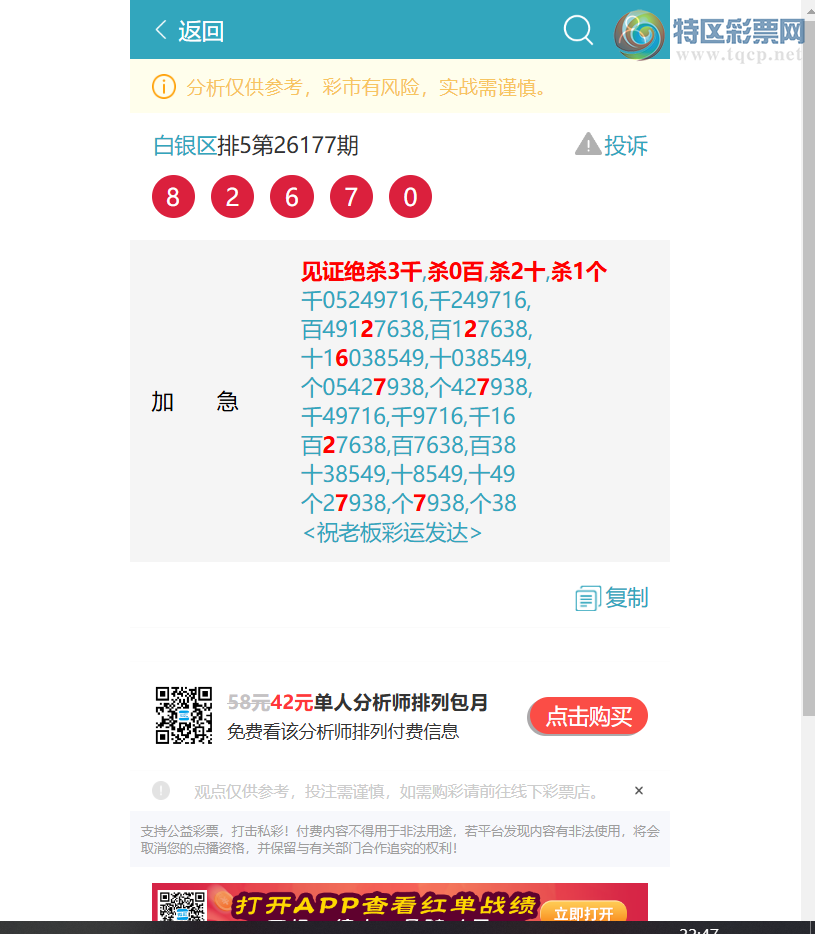 [������] 26186�ڣ��ٺ�~����������7857��һ�𷢲ơ���ͼ��]372 / ����:������ / ����ID:1295523